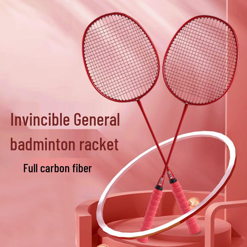 He Da Wu Invincible General Badminton Racket Set