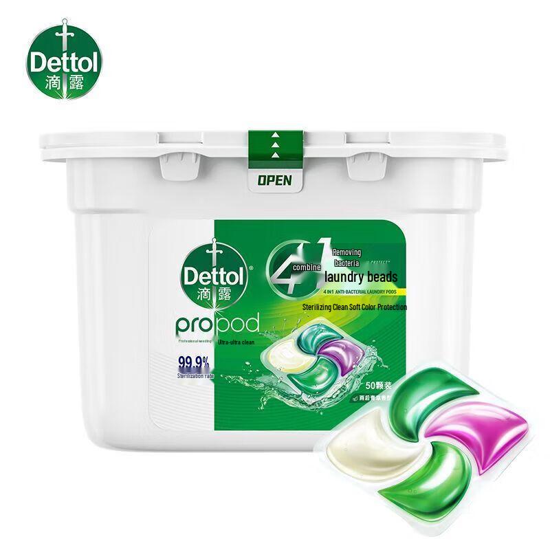 Dettol 4-in-1 Laundry Pods, After-Rain Grass Scent, 3-Pack