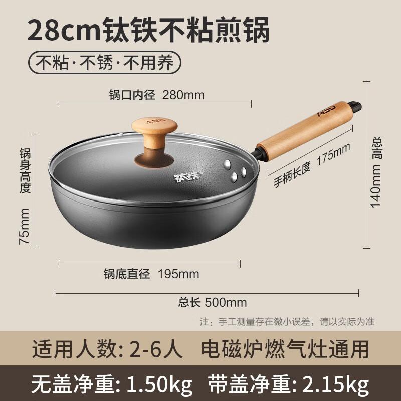 ASD 28cm Enamel Frying Pan