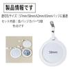 Set of 2 58mm Badge Covers, Perfect for Protecting and Storing Badges, Leather Keychain Style, Highly Transparent PU Leather Covers, White, Bag