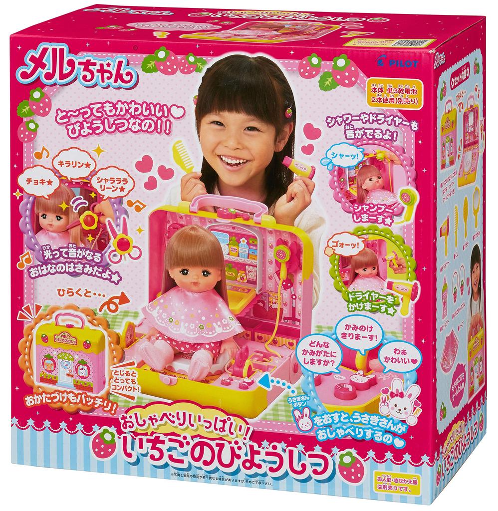 Talks a Strawberry Growing Room Mel-chan Lot!