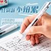 M&G 0.5 Mm Black Blue Gel Pen ST Nib Fast Drying Soft Gel Grip Neutral Pen for School And Office Use