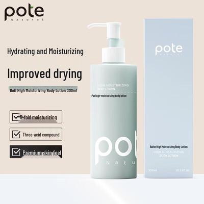 Bartis High Moisturizing Body Lotion