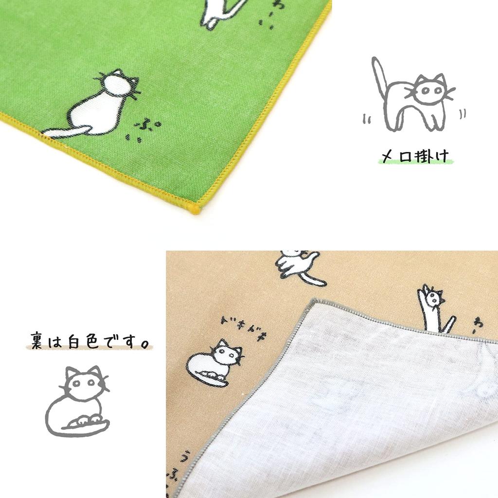 Set of 3 Gauze Cat Matcha Green Made In Iroha Mameo Series Handkerchiefs, Design, Tea, Japan, 100% Cotton, 35x35cm,