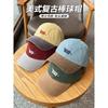 Niche Contrasting Color Design Cap Personality Fashionable Outdoor Retro Sports Hat Soft Top Baseball Cap Men and Women