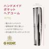 Kent 130mm Handmade Pocket Hair Royal Warrant R7T G.B.KENT Comb, (Gray)