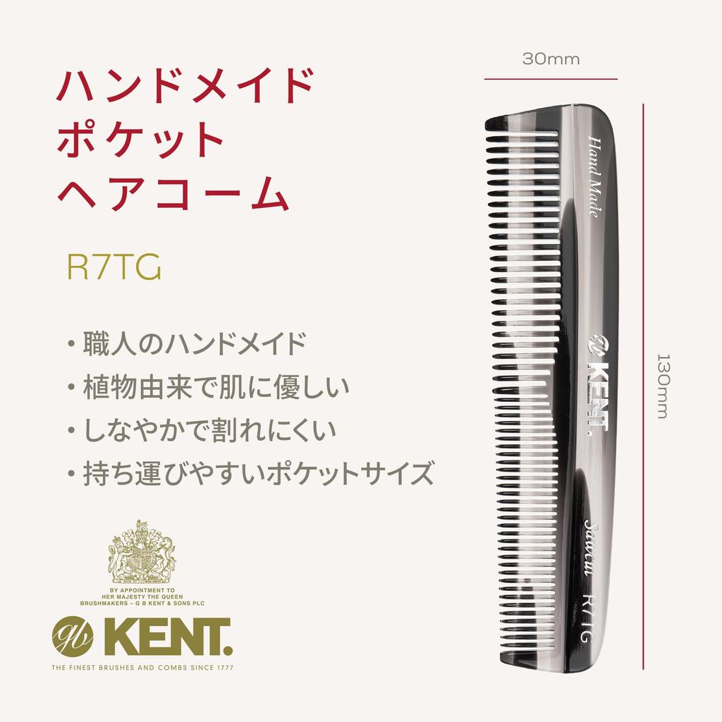 Kent 130mm Handmade Pocket Hair Royal Warrant R7T G.B.KENT Comb, (Gray)
