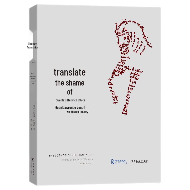 The Shame of Translation: Towards a Differential Ethic