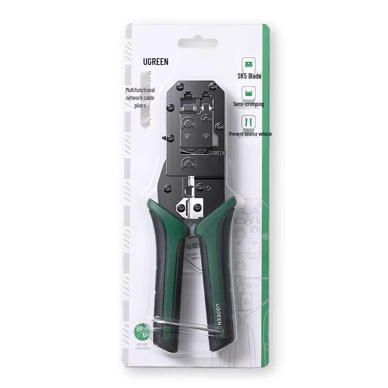 

UGREEN NW136 RJ45 Multifunction Network Cable Crimper