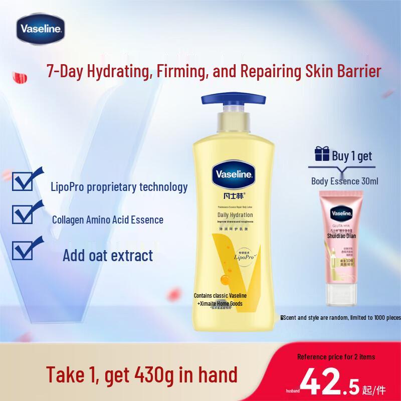 Vaseline Intensive Care Oat Moisturizing Body Lotion