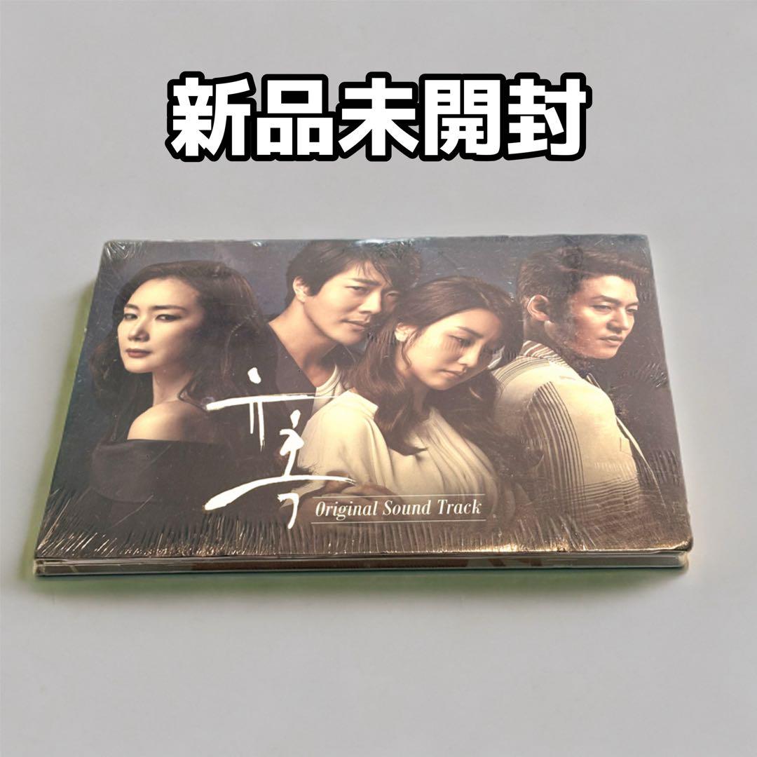 

[USED] Temptation OST CD Korean Drama Soundtrack