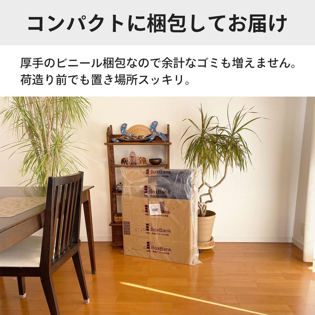 Box Bank Cardboard Moving Set for 2 To 3 People Cardboard Boxes Futon Craft Tape 15 (10 Large/5 Medium), Bag, ZH18-0015-a2