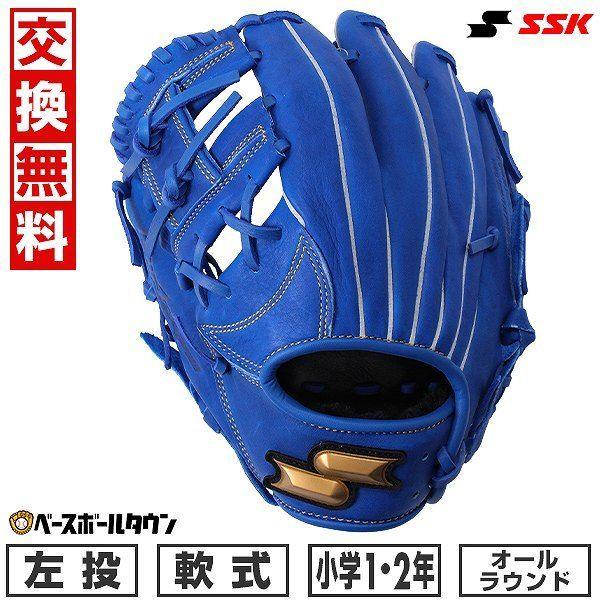 Used [New and unused] Baseball glove for boys, softball, children, juniors, left-handed thrower, SSK, Winddream, all-round, size SS, 1st grade, 2nd