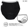 Garo Sanitary Shorts 2P Sport Regular Size 140 414595