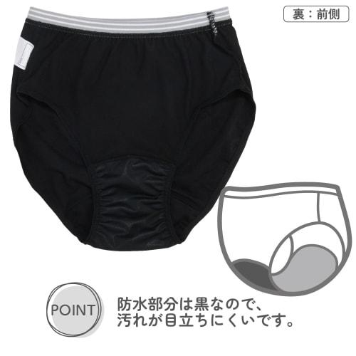 Garo Sanitary Shorts 2P Sport Regular Size 140 414595