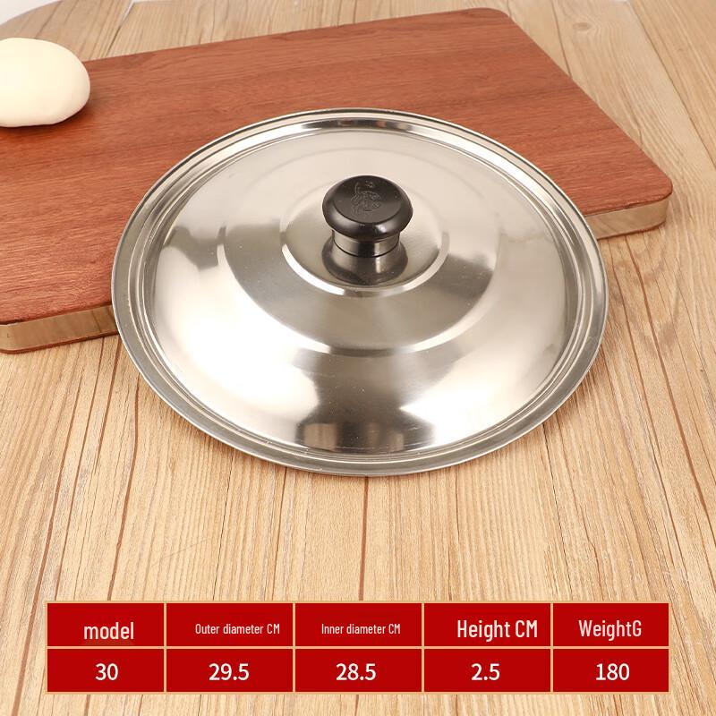 Zhaoran Stainless Steel Wok Lid