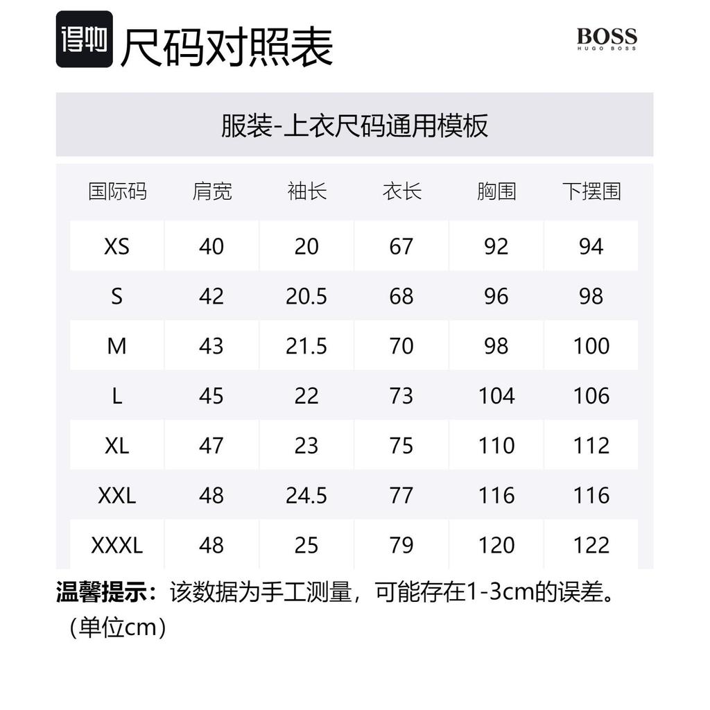 Hugo Boss Polo Shirt Men's Neon Green 50487824-325