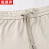 Hengyuanxiang Men's Lyocell Blend Summer Casual Sport Suit