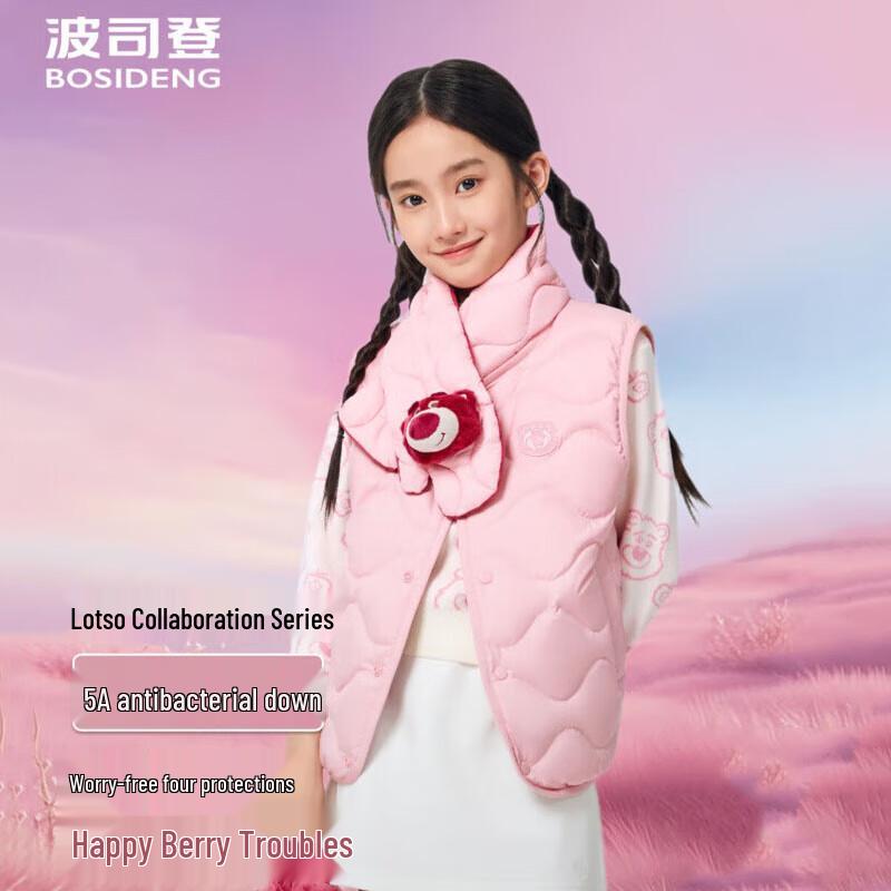 BOSIDENG Unisex Short Down Jacket T250135020W