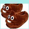 Super Soft Unisex Poop Emoji Plush Slippers For Home Indoor Comfort