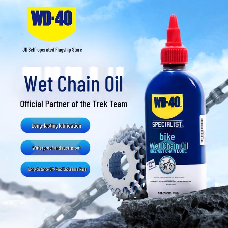WD-40 Wet Bicycle Chain Lubricant
