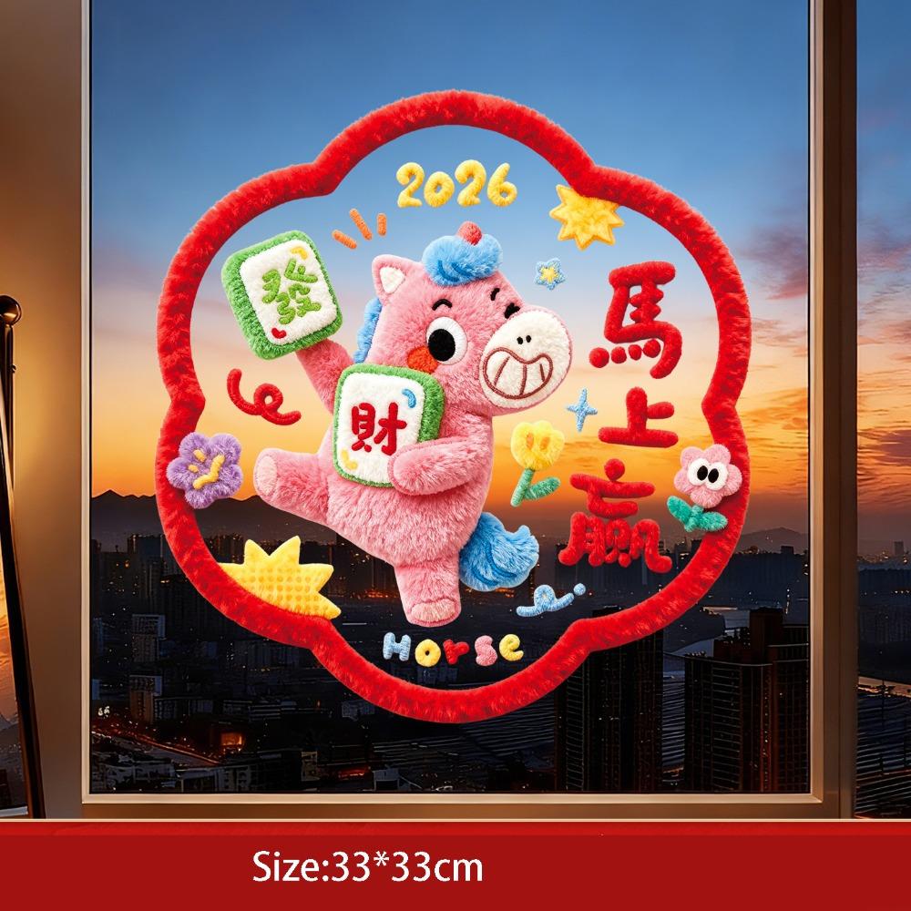 Colorful Glass Electrostatic Film Flat Window Glass Decor PVC Festival Stickers  Car Decoration