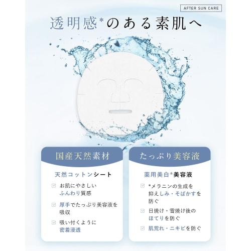 Fiswhite Whitening Pack Face 30 Pieces | Liquid Volume 480ml Face Pack Sheet Mask Quasi-drug (vitamin C Derivative/pore Care)