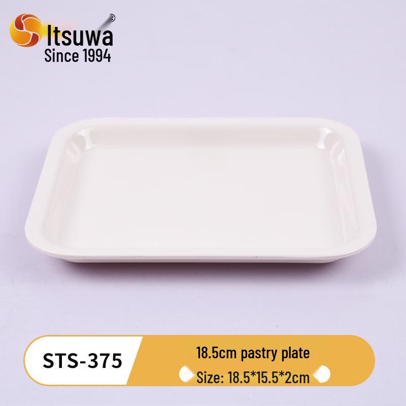 

Wuhe Cartoon Melamine Dessert Bowls (Set of 6)