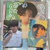 NCT Wish Riku Jewel KMS Special Gift