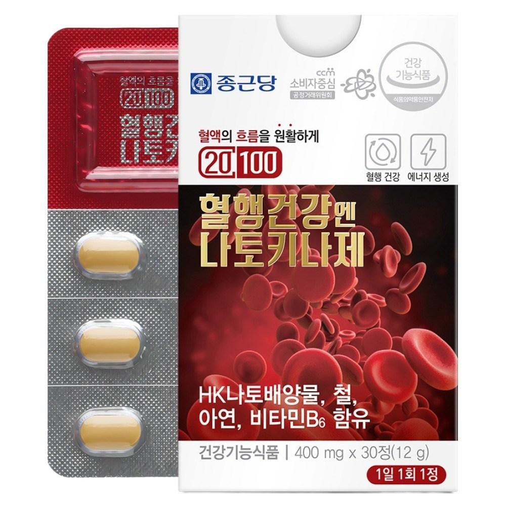 Chong Kun Dang Nattokinase Supplement for Blood Circulation Health 30 Tablets 1 pcs
