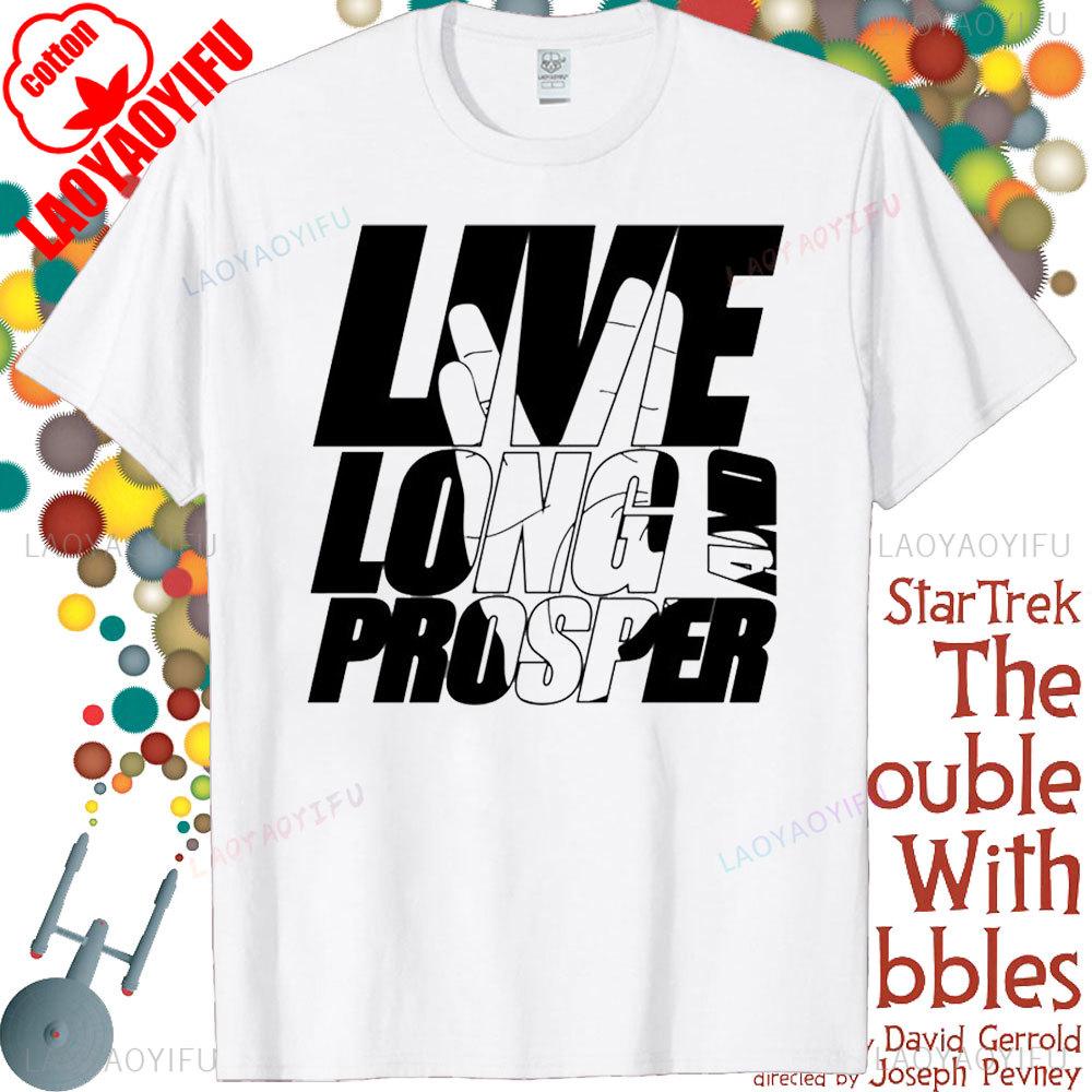 Star Trek LIVE LONG AND PROSPER Classic Line Gestures Tshirt Gift for Movie Enthusiast Men Women Crewneck Cotton Short Sleeve