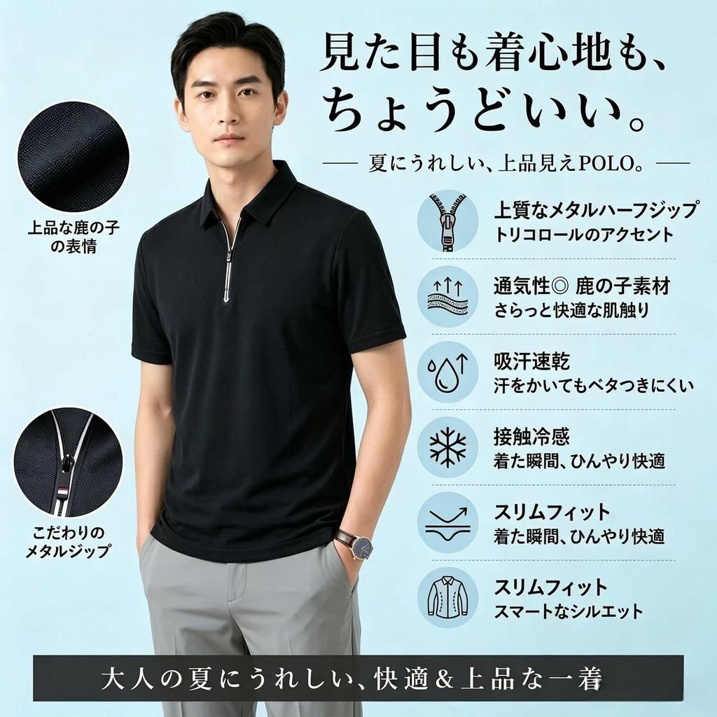 [BUTMYJ] Men's Summer Half-Zip Polo Shirt, Cooling Touch, Business Casual, Plain, Golf Wear, Sweat-Wicking, Quick-Drying, Breathable, Short-Sleeve T-S