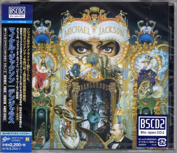 CD MICHAEL JACKSON - Dangerous (Blu-spec CD2) SICP31153 EPIC 2018 Japan Obi Pop