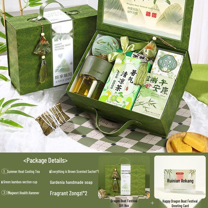 A1 Dragon Boat Festival Gift Box Glass Cup, Health Massager, Sachet, Handmade Soap
