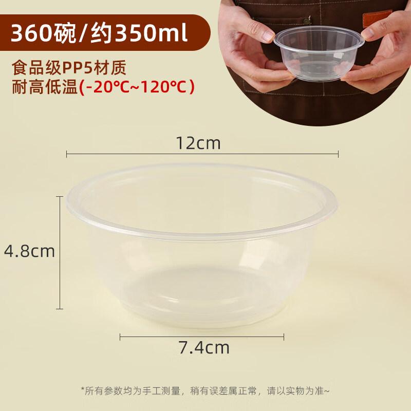 ZISIZ Disposable Food-Grade Round Paper Bowl Set