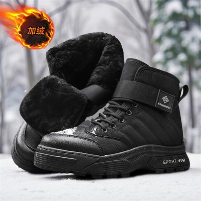 Schneestiefel Winter aufgestapelt verdickt High-Top Baumwollstiefel rutschfest dicke Sohle Outdoor warm und kältebeständig Baumwollschuhe