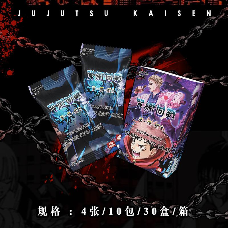Jujutsu Kaisen Card Gojo Satoru Fushiguro Megumi Itadori Yuji Warlock Comic Theater Card SKP NP Collection Card Toy Kid Gift