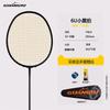Ultra Light Carbon Badminton Racket 72g 4U/6U Professional Training Racquet Adults Beginners Intermediate Players