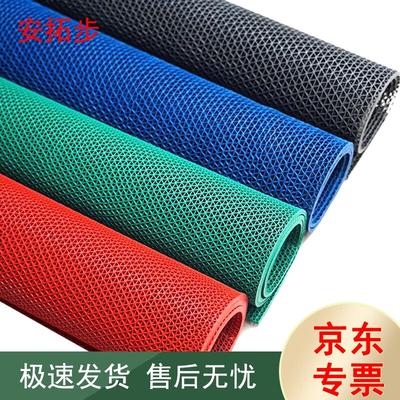 Antuobu PVC Hollow Floor Mat