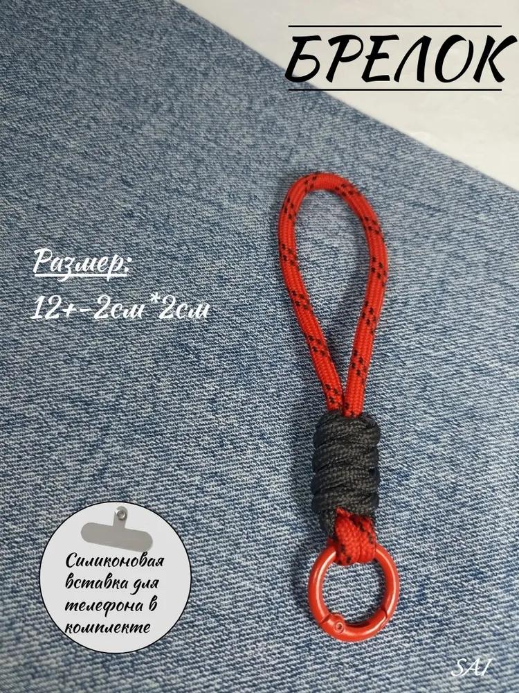 

Durable Phone Lanyard with Silicone Insert Keychain Loop for Secure Attachment and Easy Carrying Suitable for Various Devices and Accessories One Size
