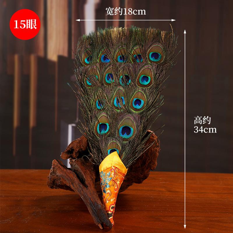 Tibetan Nepalese Bumpa Vase Fan Peacock Eye Feather Decor Handmade 7 10 15 Eyes