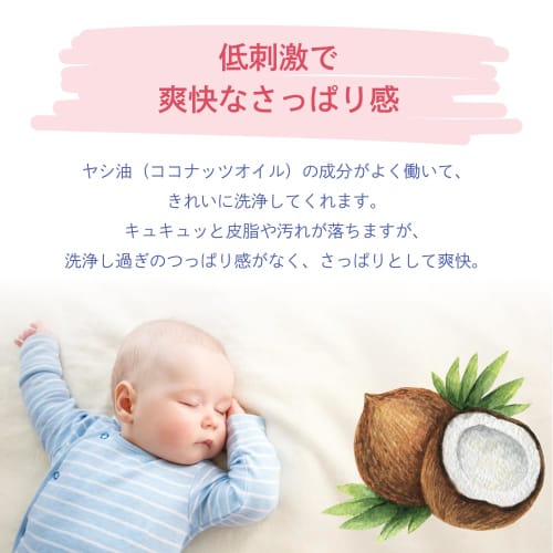 Official Botchan Soap Taro 175g X 2 Packs Additive-Free Facial Cleansing Soap for Babies, Solid Soap, Suitable for All Body Use, Suitable for Sensitiv