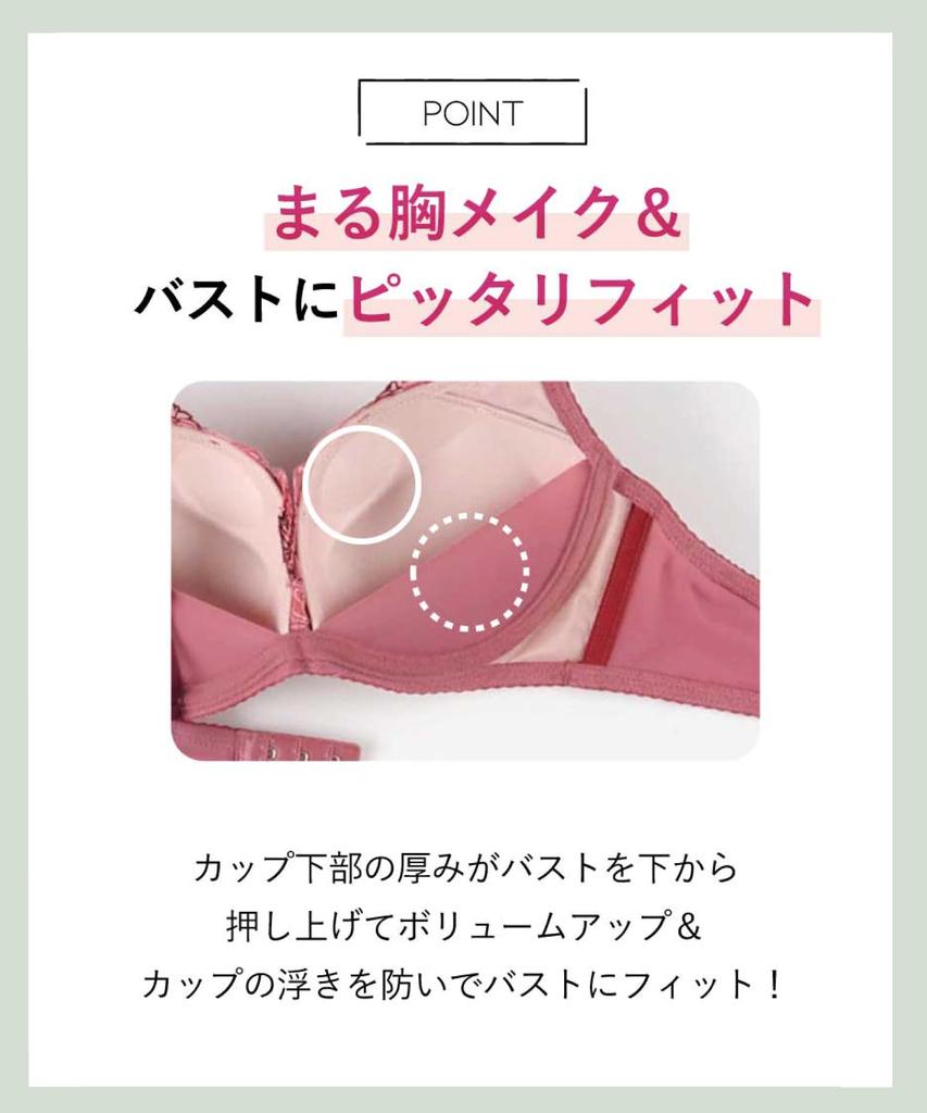 Wireless Design for Enhanced Fits Cups Plus Design for a Slimming RP A70 Amphi/Wacoal Bra, High-Arm Cleavage, A-G, Sizes, BRAGENIC, High-Arm Look,