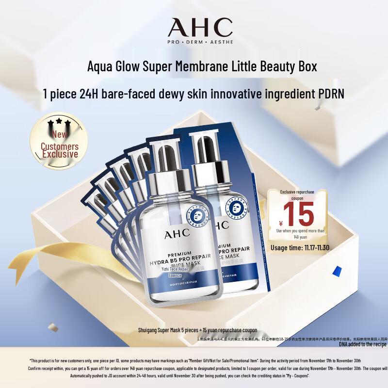 

AHC Salmon PDRN Water Glow Super Mask B5