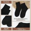 Yazon Black and Stylish Cotton Casual Breathable and Warm Socks for All Perfect for and Sizes Set Women's Socks, Spring, Autumn, Winter, Socks,