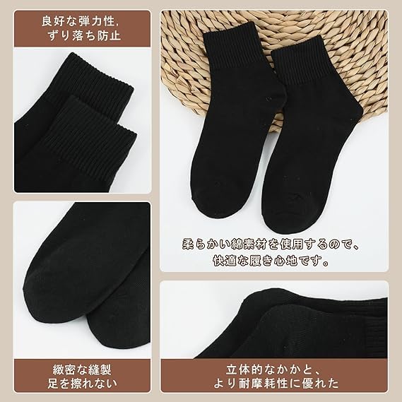 Yazon Black and Stylish Cotton Casual Breathable and Warm Socks for All Perfect for and Sizes Set Women's Socks, Spring, Autumn, Winter, Socks,