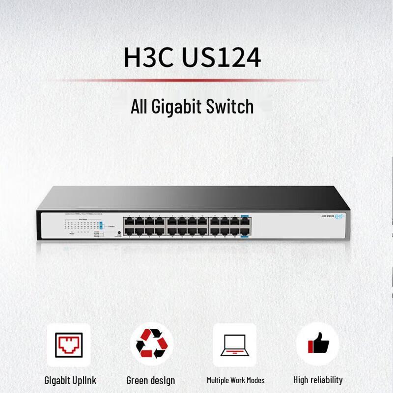 H3C Gigabit Unmanaged Access Switch