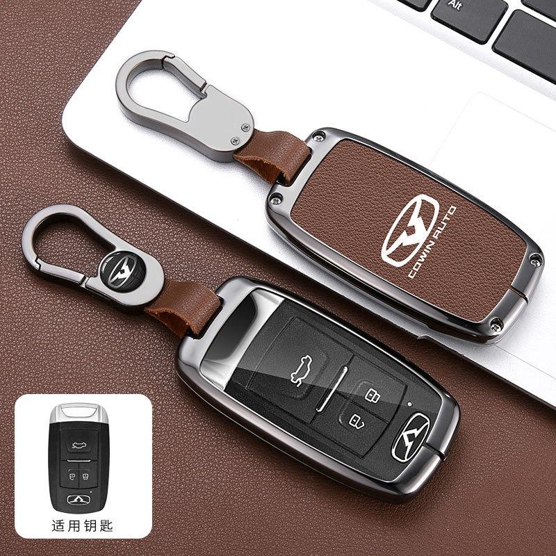 BJE1 Alloy Leather Car Key Case Fob Cover Protector Holder Shell For Chery COWIN Auto Showjet FX11 Pro EV 2020 2021 2024 Accessories