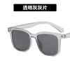 Sunglasses Women'S High-End Sunglasses Uv-Proof Fashion Myopia Glasses Women'S Large Frame Decoration