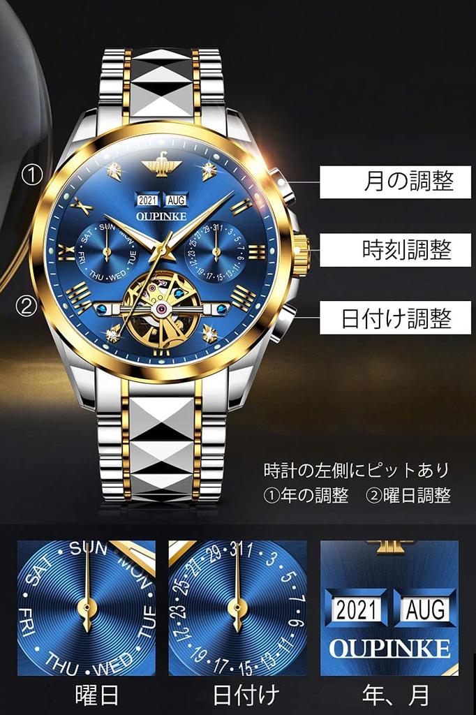 OUPINKE Automatic Watch Business Mechanical Watch Skeleton Waterproof Calendar Automatic Manual Winding Hollow Dial Blue Men's - - - - -